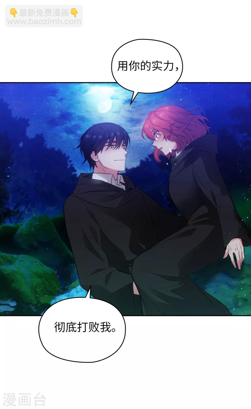第287话 希望你能买下我4