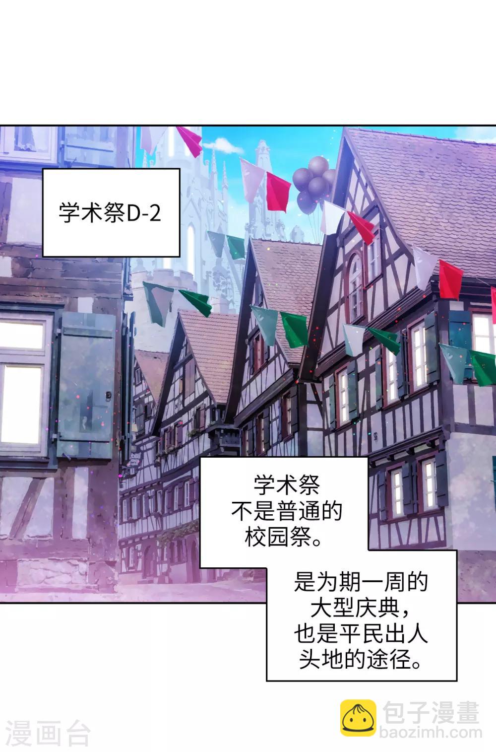 第287话 希望你能买下我5