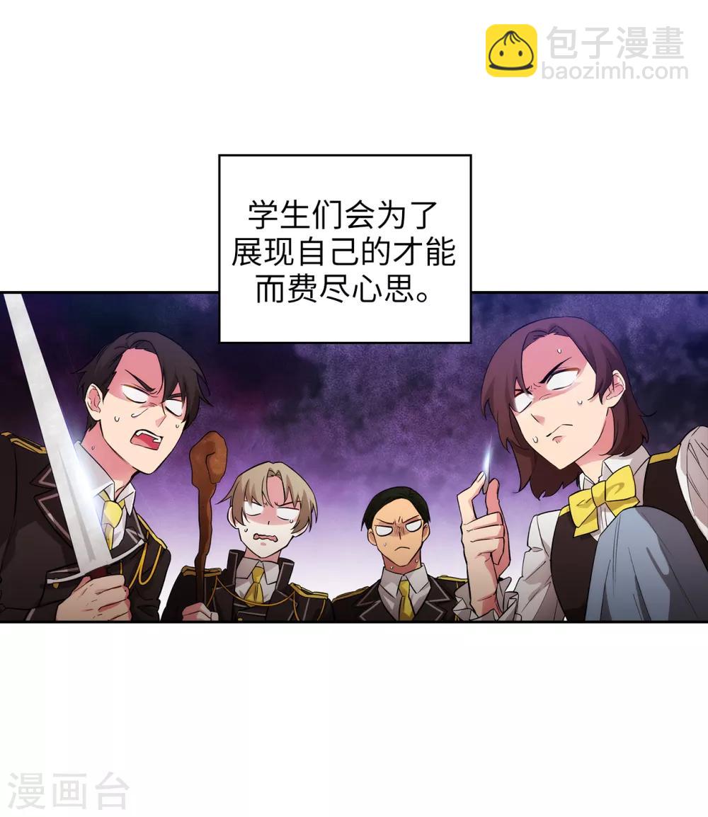 第287话 希望你能买下我6