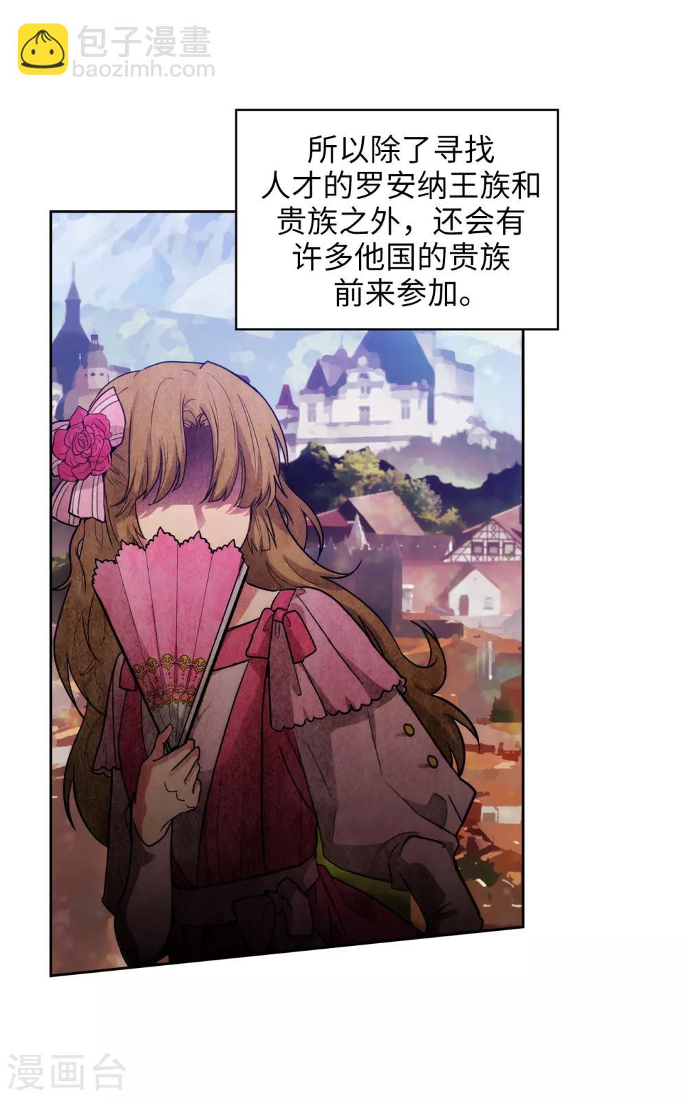 第287话 希望你能买下我7