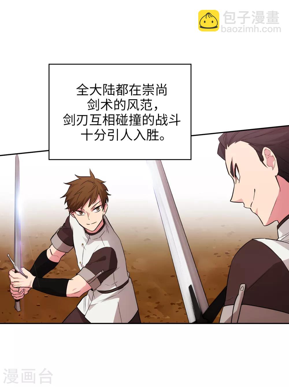 第287话 希望你能买下我9