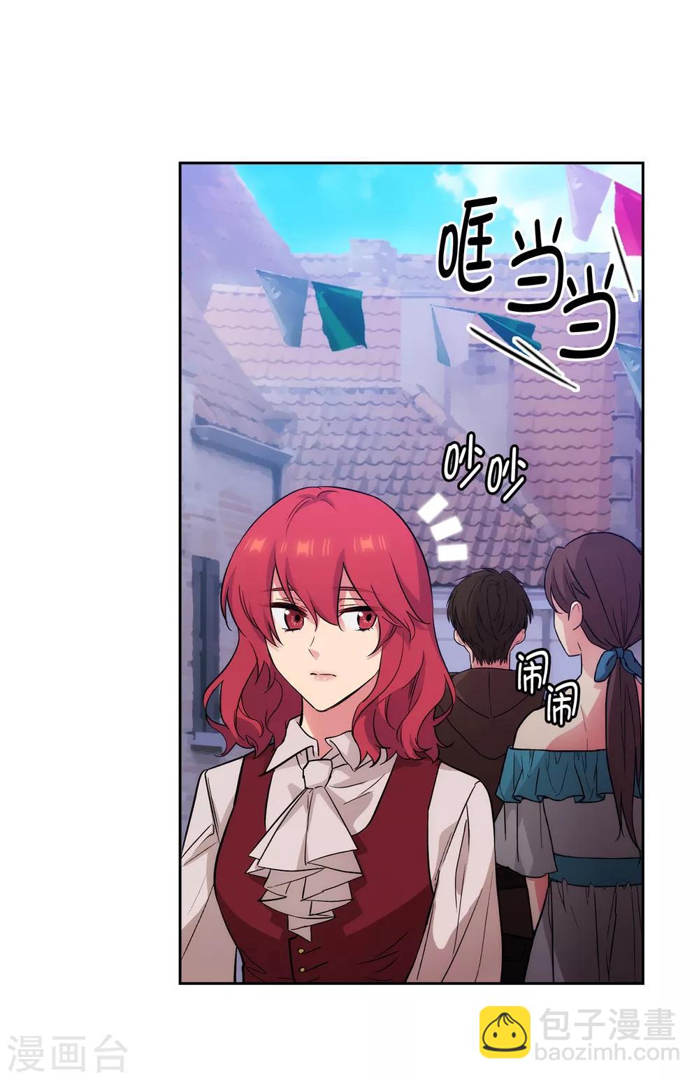 第288话 我在你身上看到了未来22