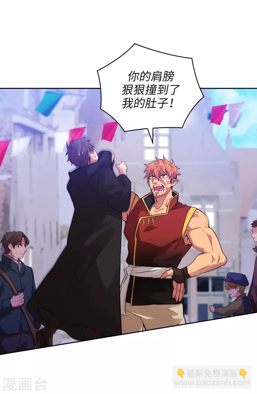第288话 我在你身上看到了未来27