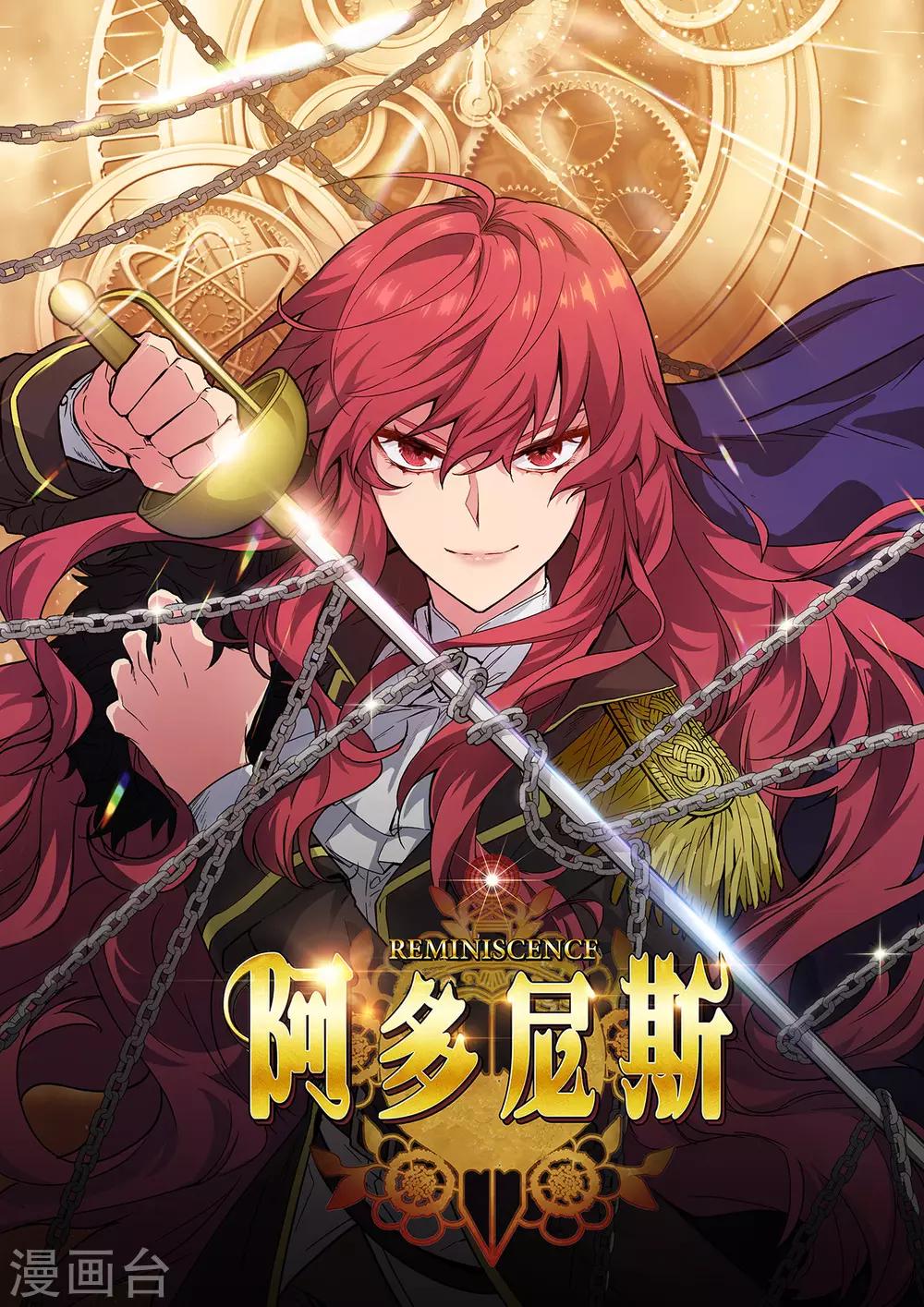 第289话 白痴的家人0