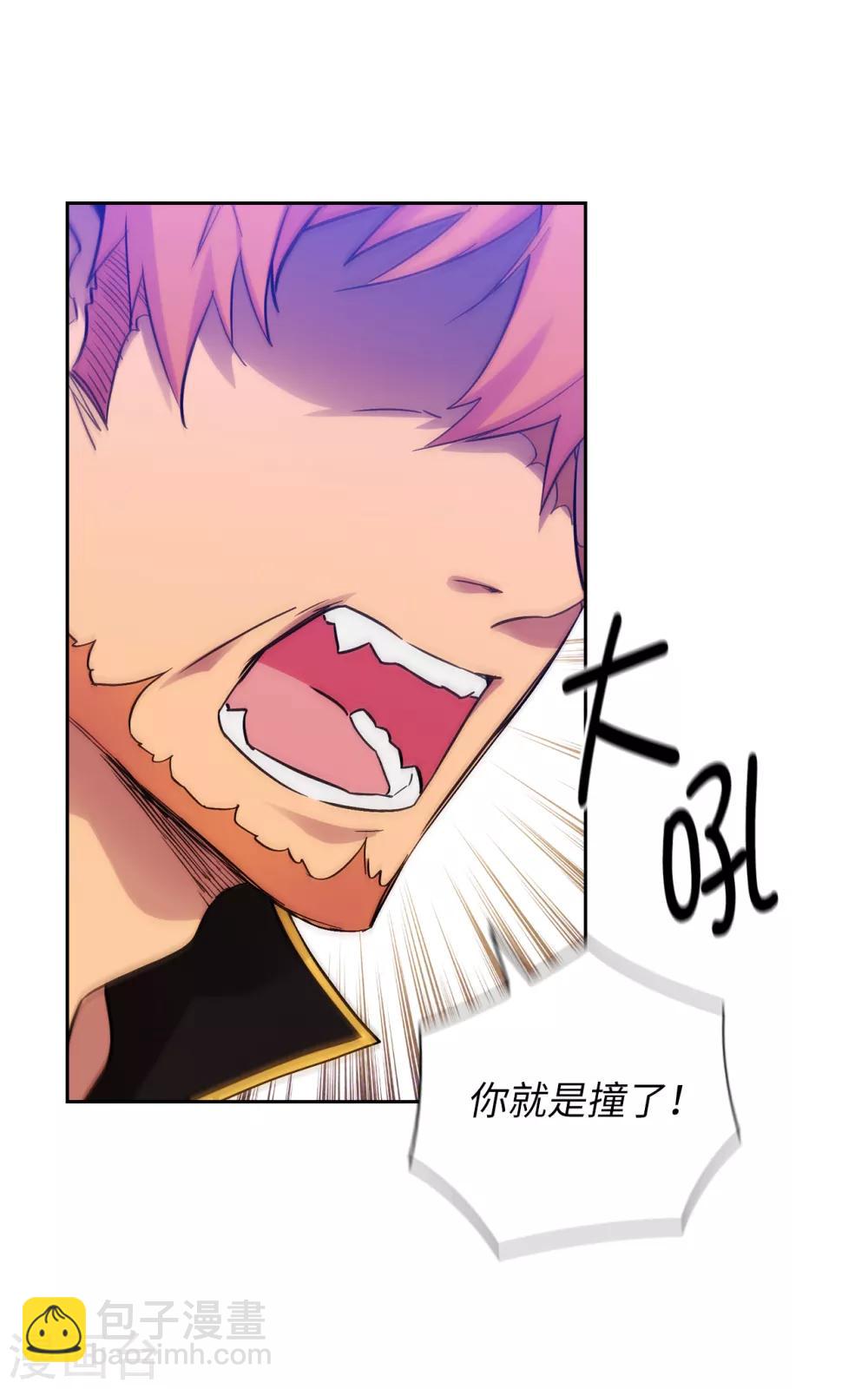 第289话 白痴的家人1