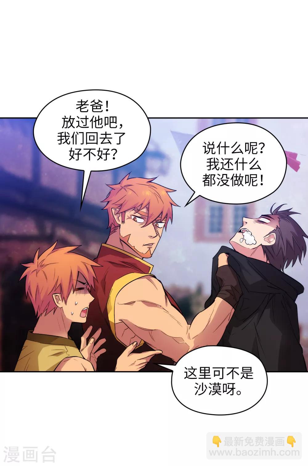 第289话 白痴的家人10