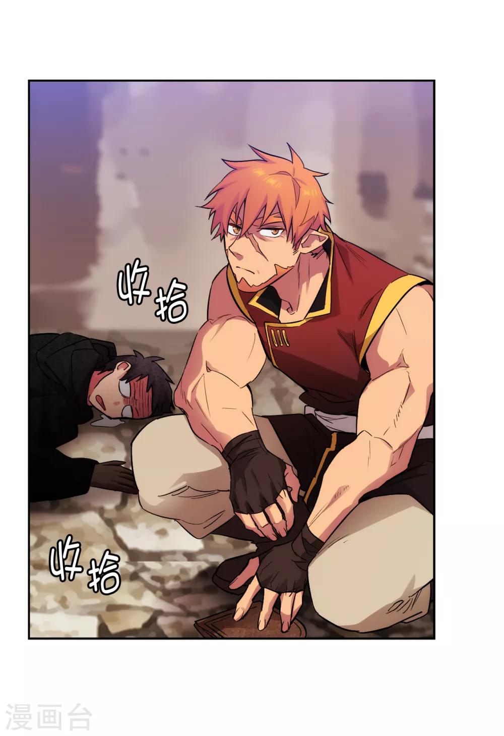 第289话 白痴的家人12