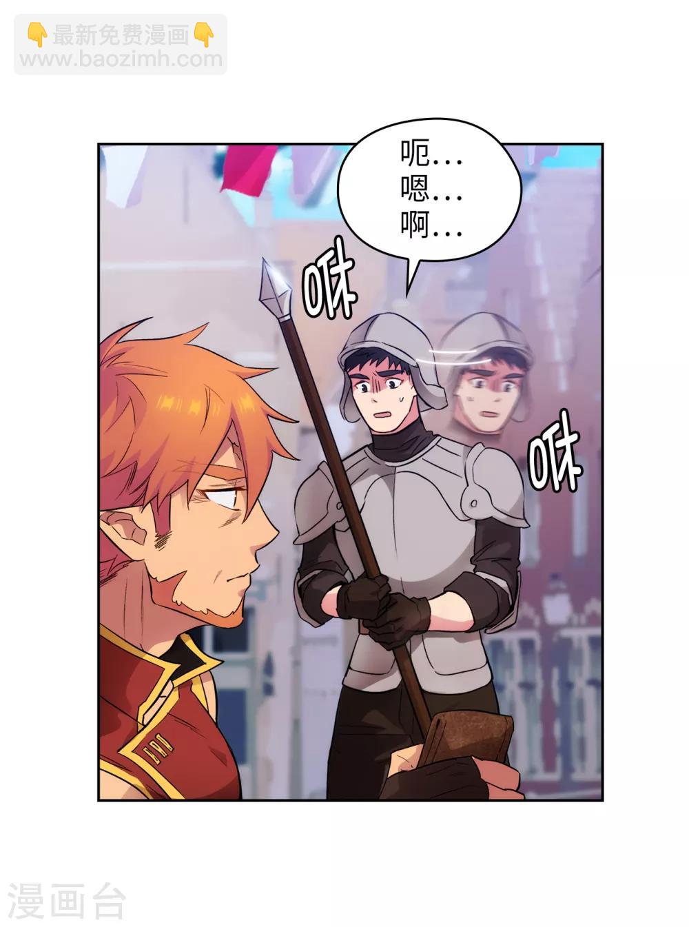 第289话 白痴的家人13