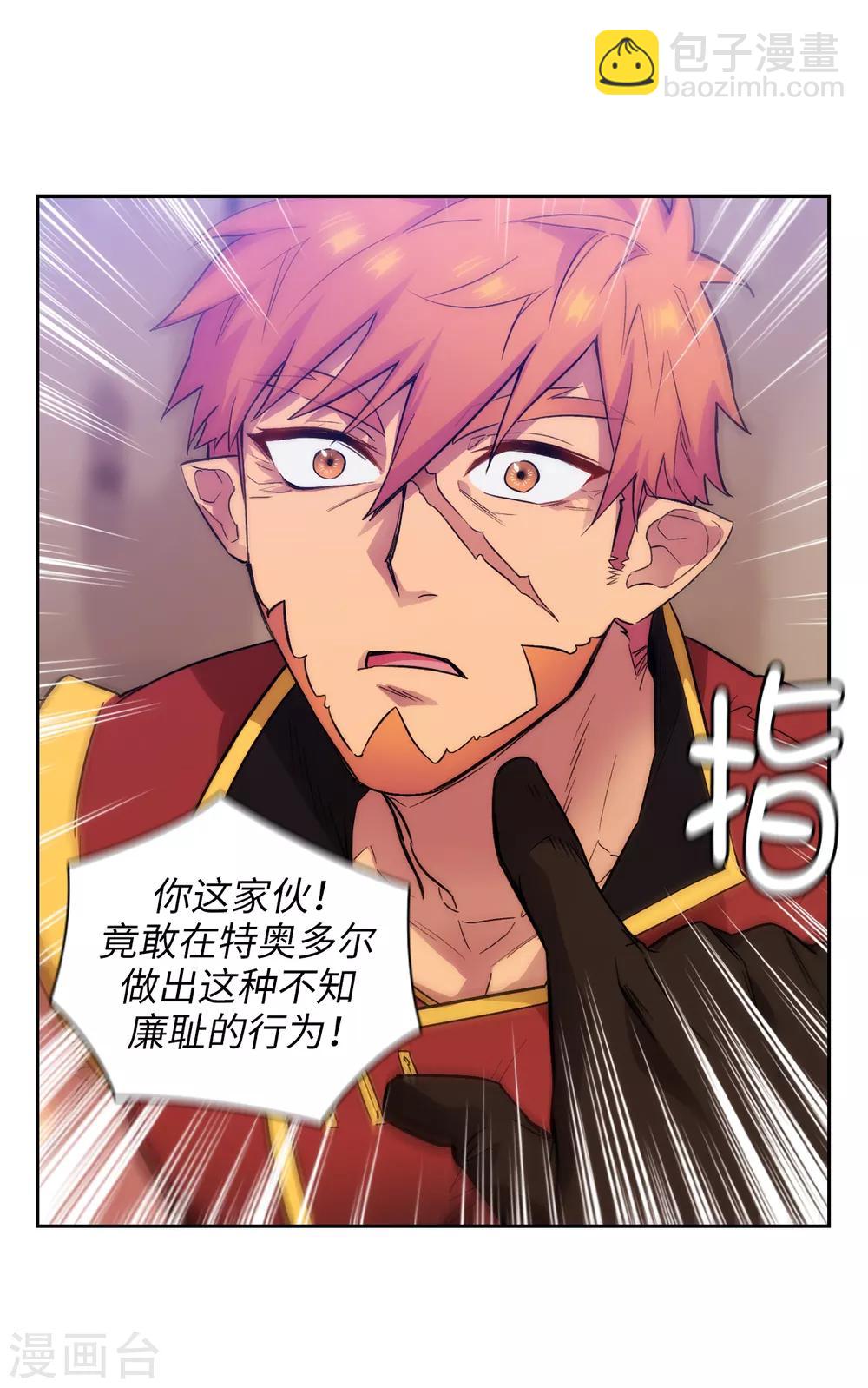 第289话 白痴的家人14