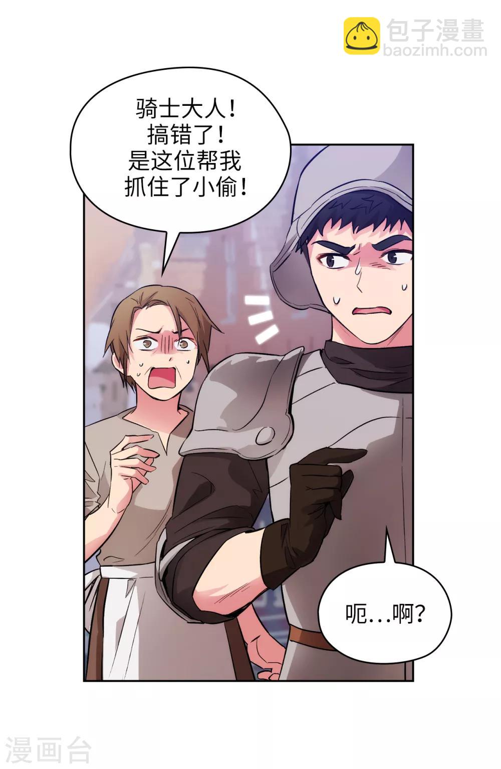 第289话 白痴的家人15