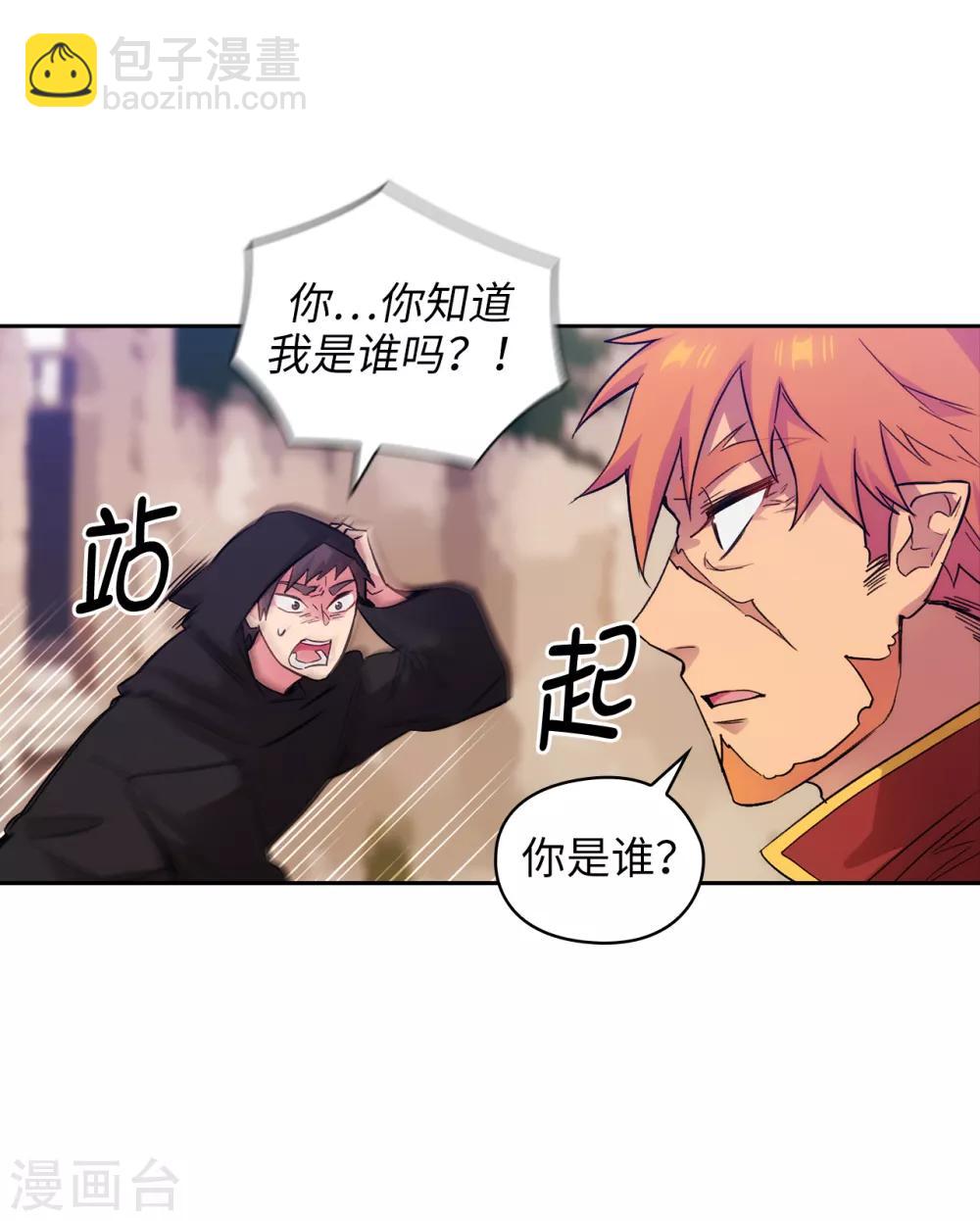 第289话 白痴的家人17