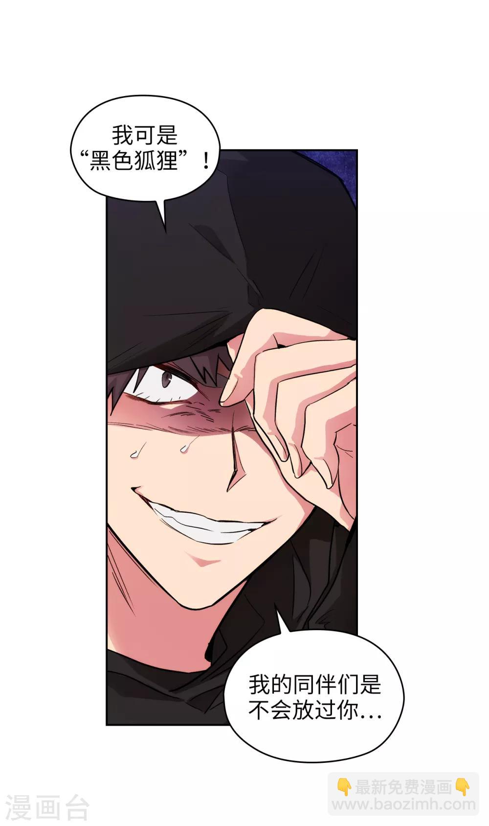 第289话 白痴的家人18