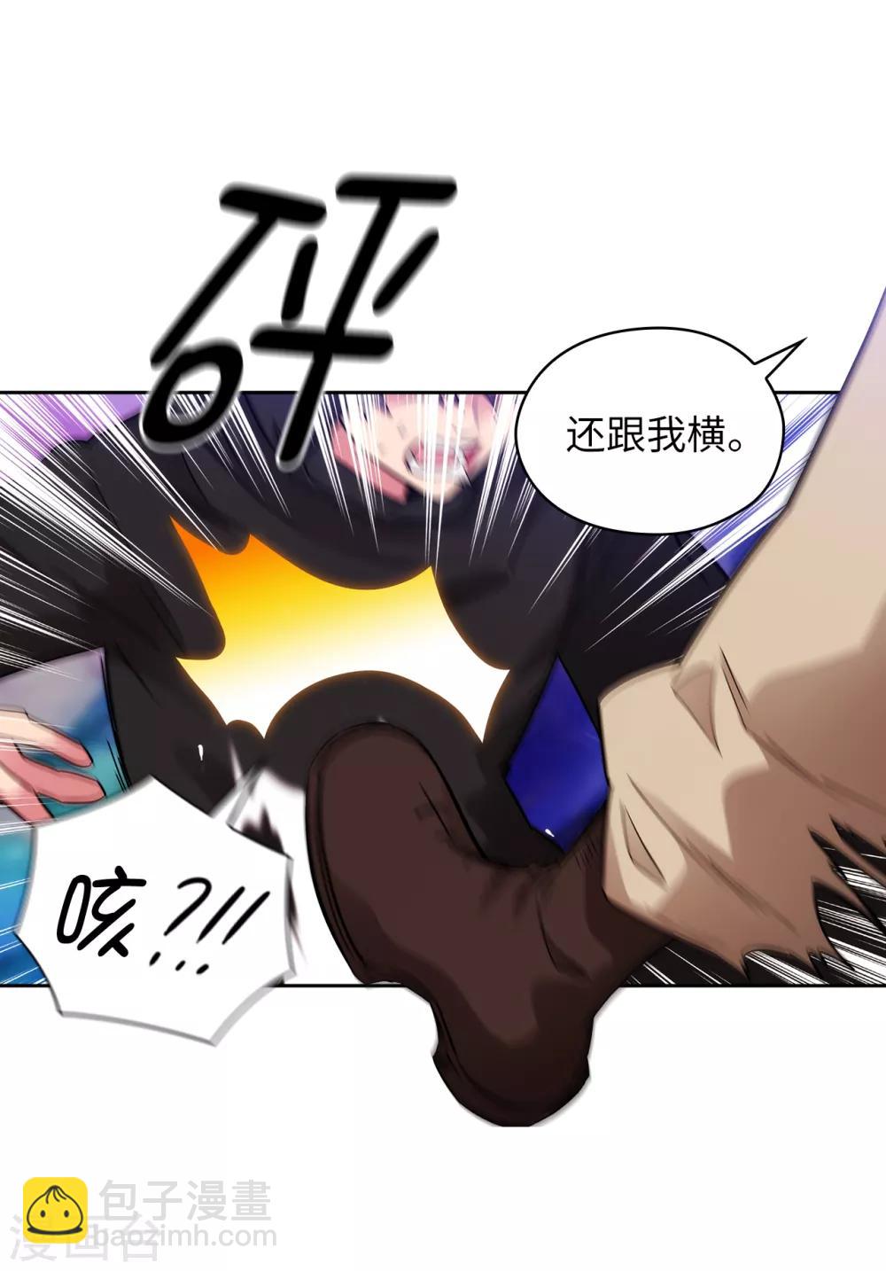 第289话 白痴的家人19