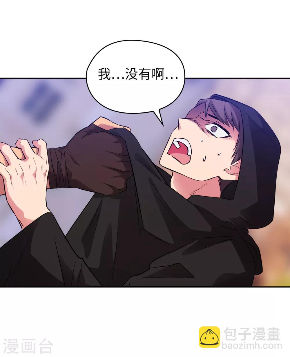 第289话 白痴的家人2