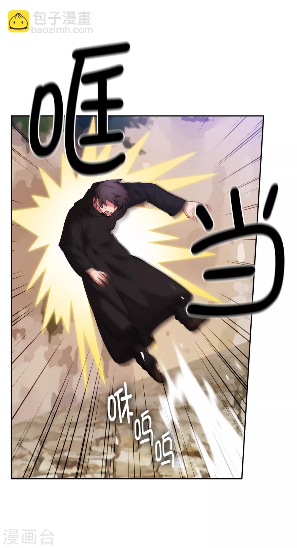 第289话 白痴的家人20