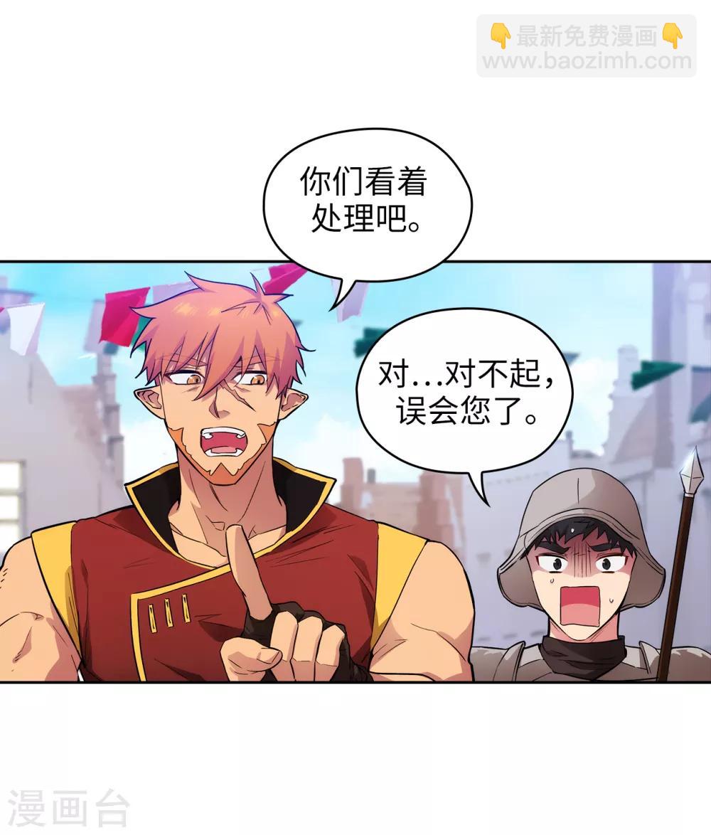 第289话 白痴的家人22