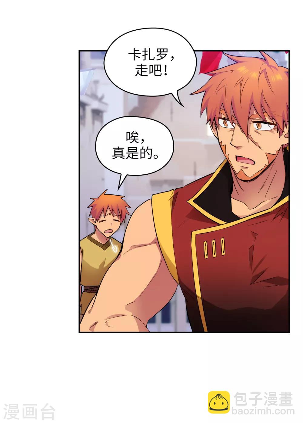 第289话 白痴的家人23