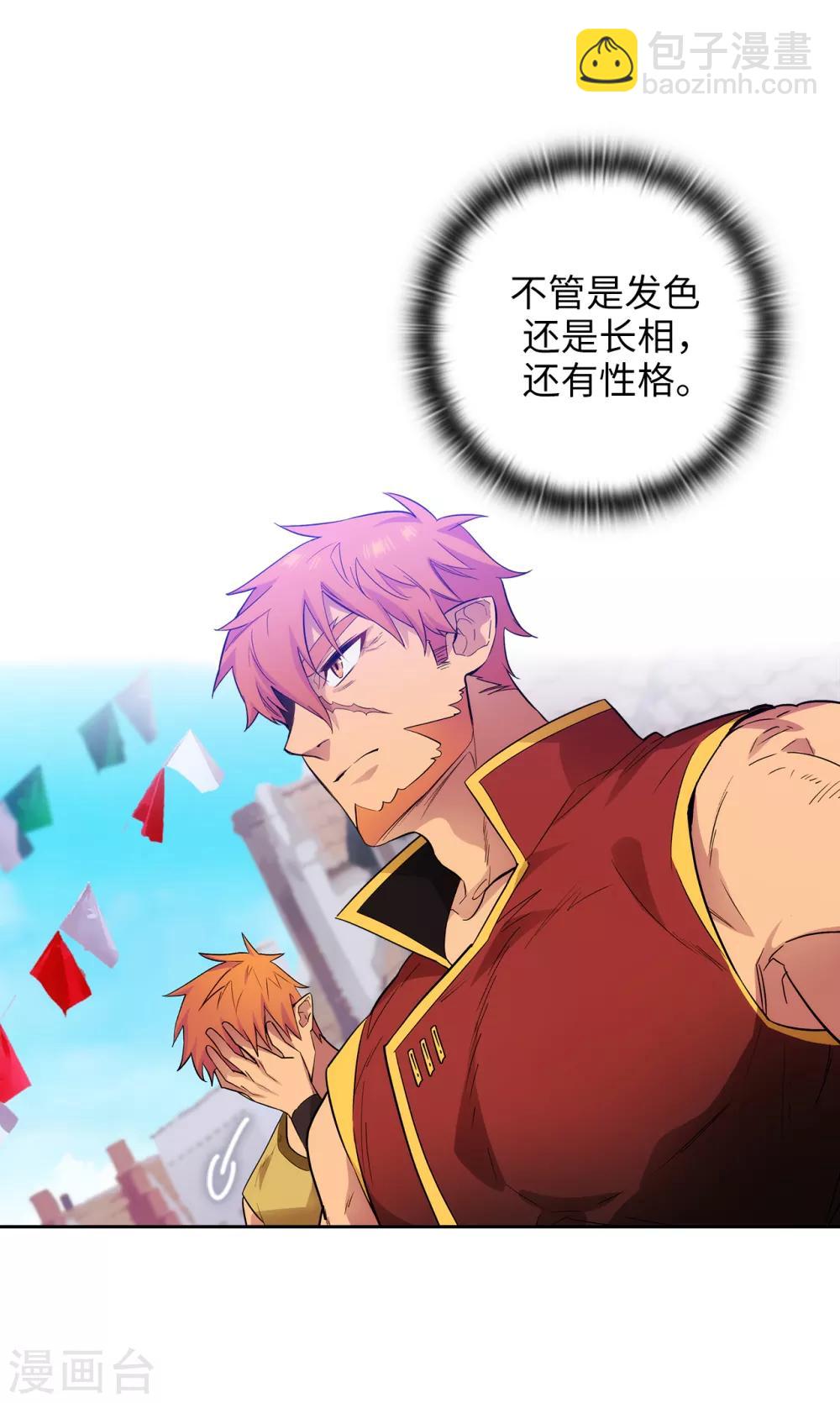 第289话 白痴的家人25