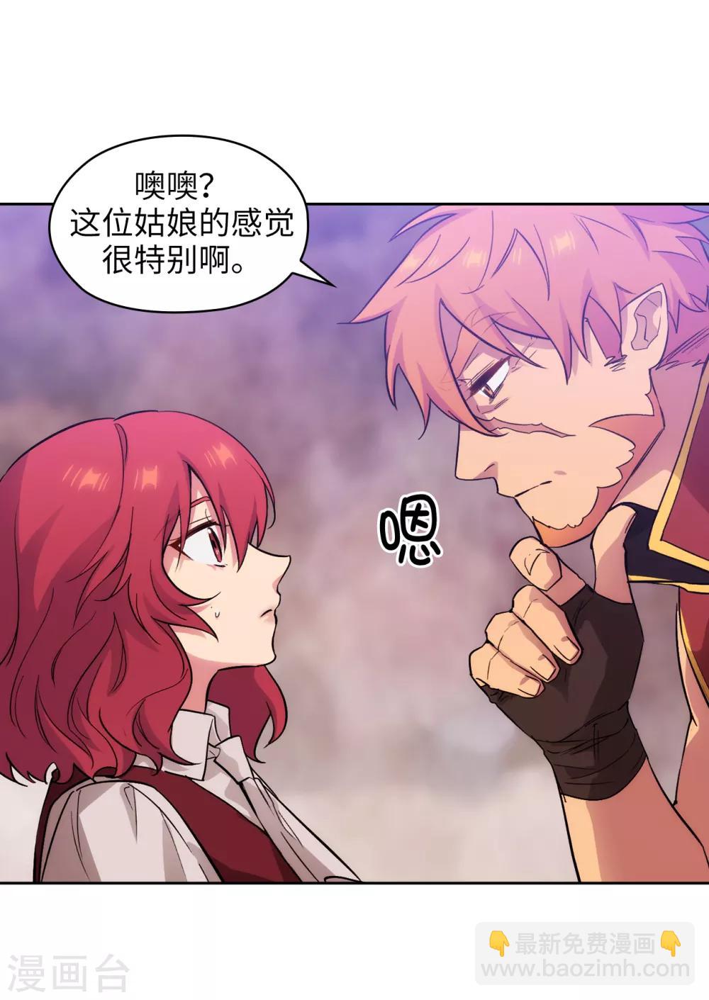 第289话 白痴的家人27