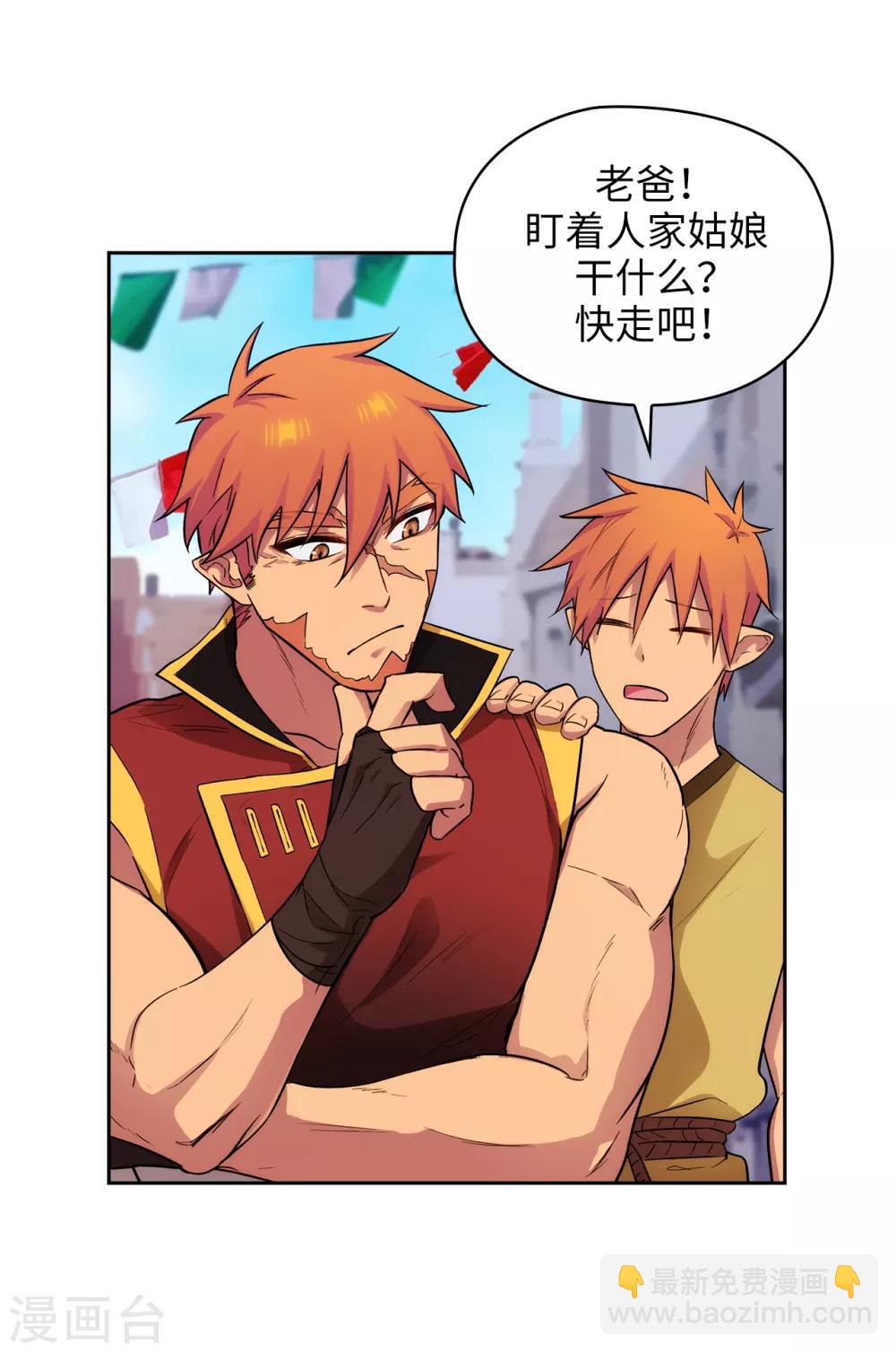 第289话 白痴的家人28