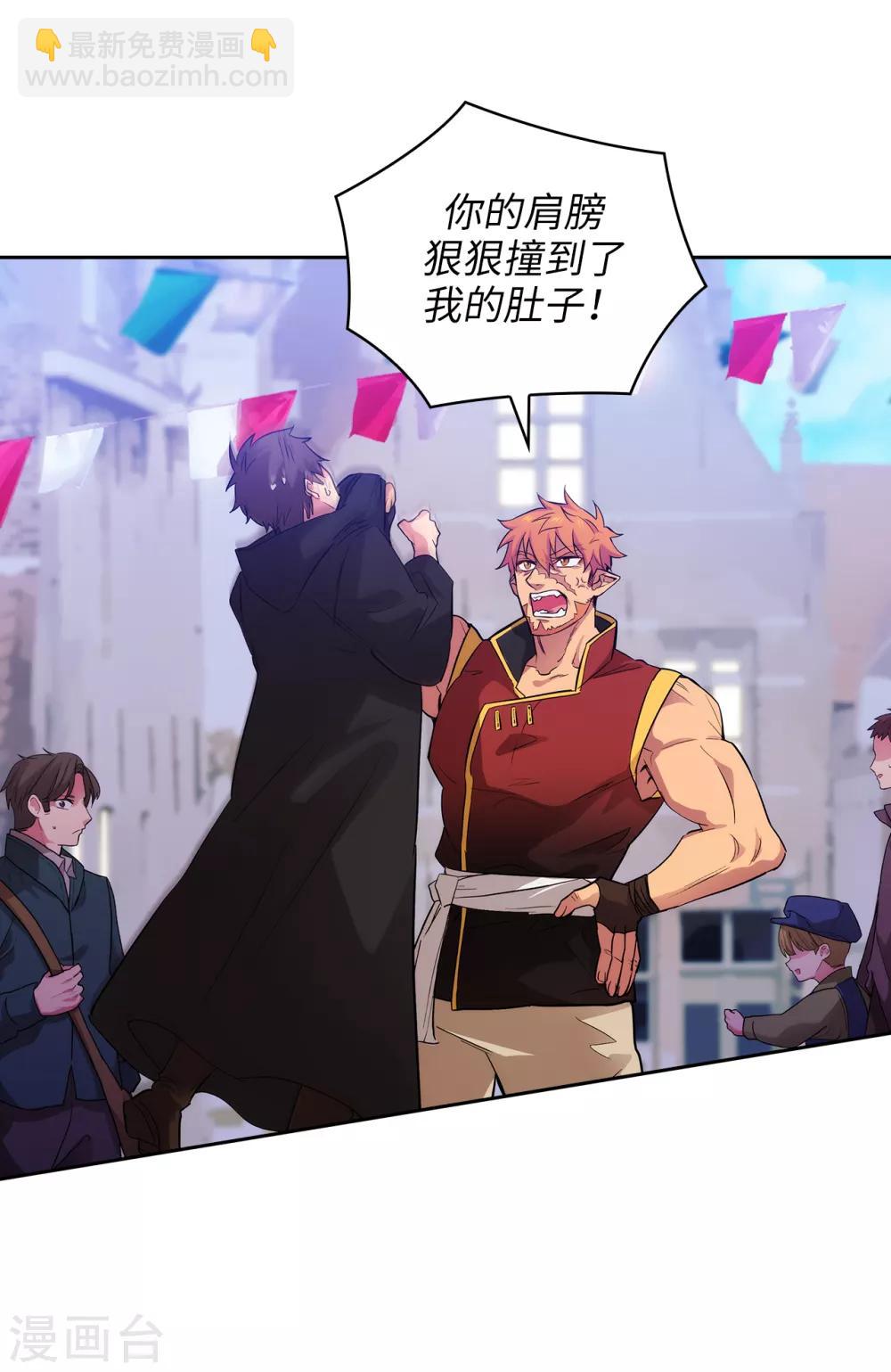 第289话 白痴的家人3