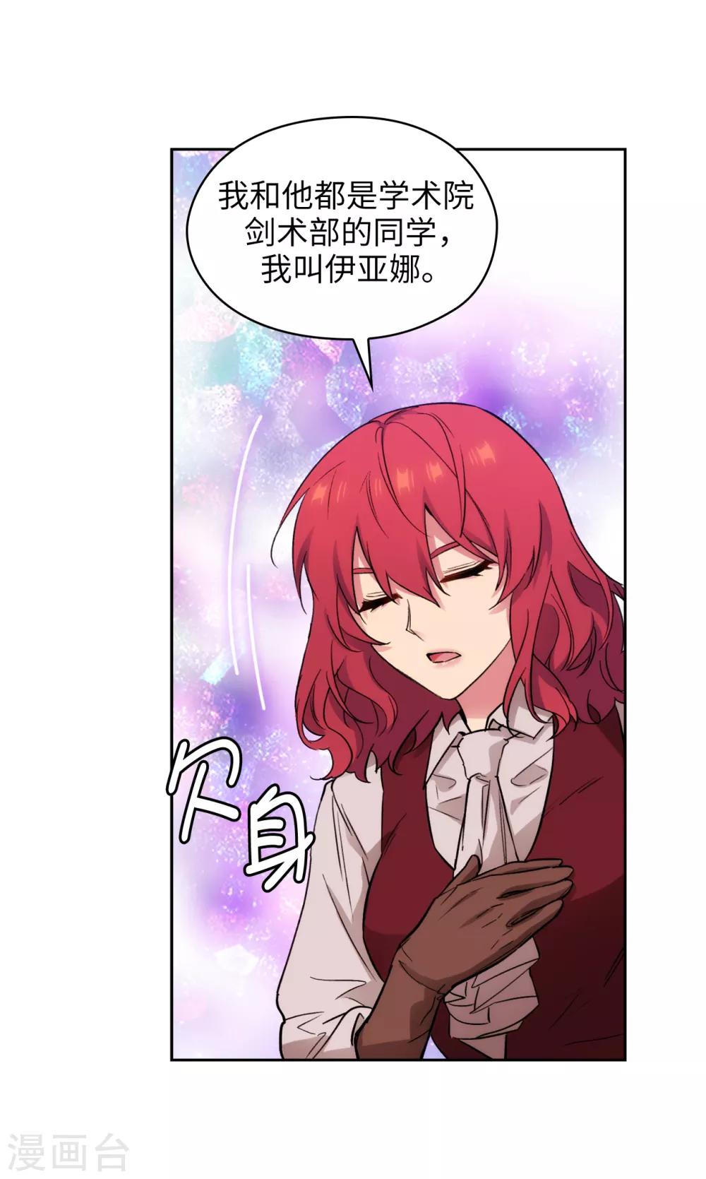 第289话 白痴的家人31