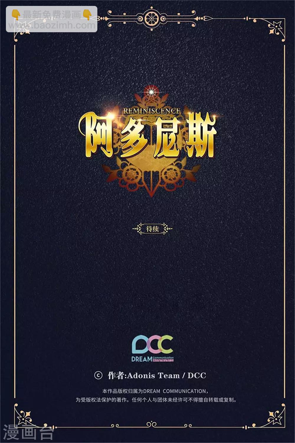 第289话 白痴的家人33