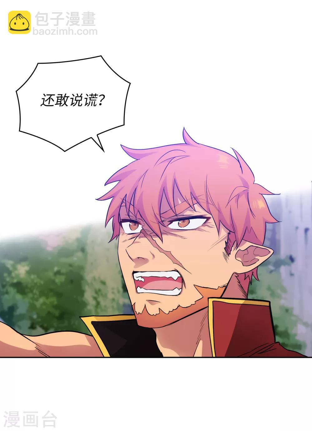 第289话 白痴的家人4