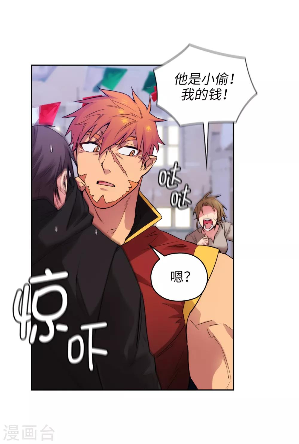 第289话 白痴的家人5