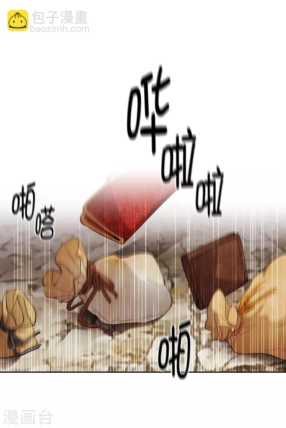 第289话 白痴的家人7