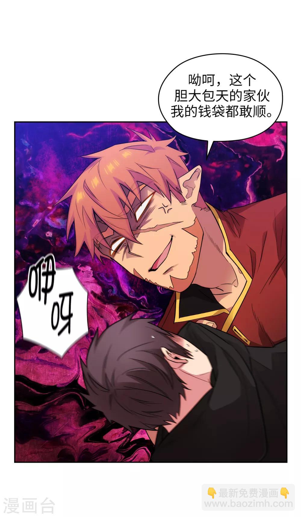 第289话 白痴的家人8