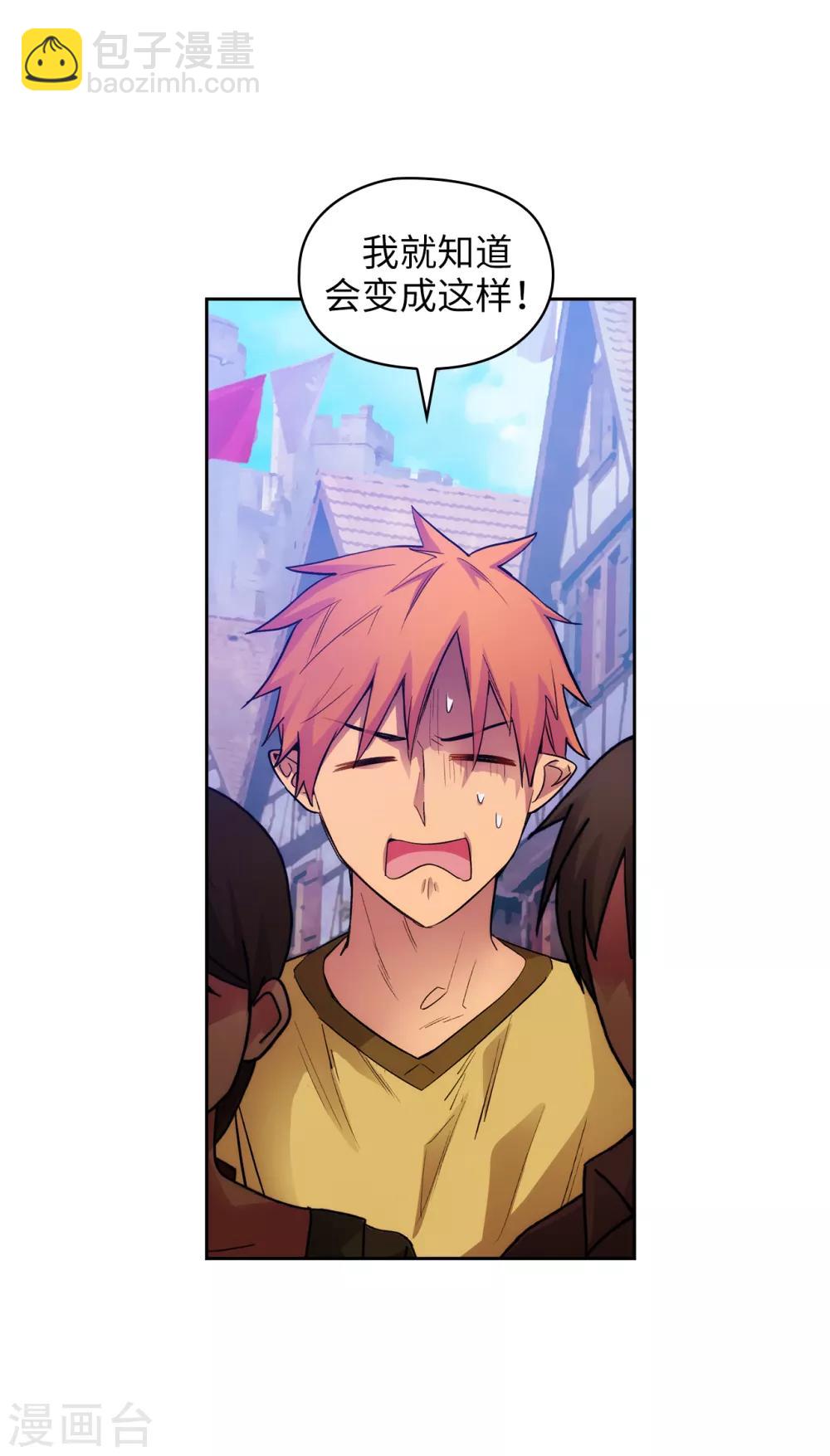 第289话 白痴的家人9