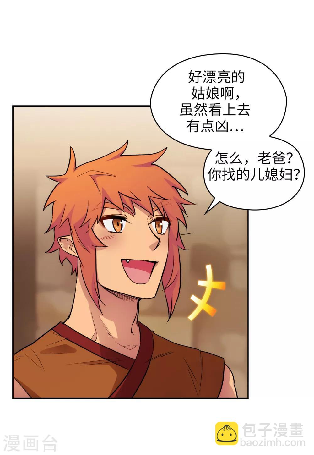 第290话 家庭聚会12
