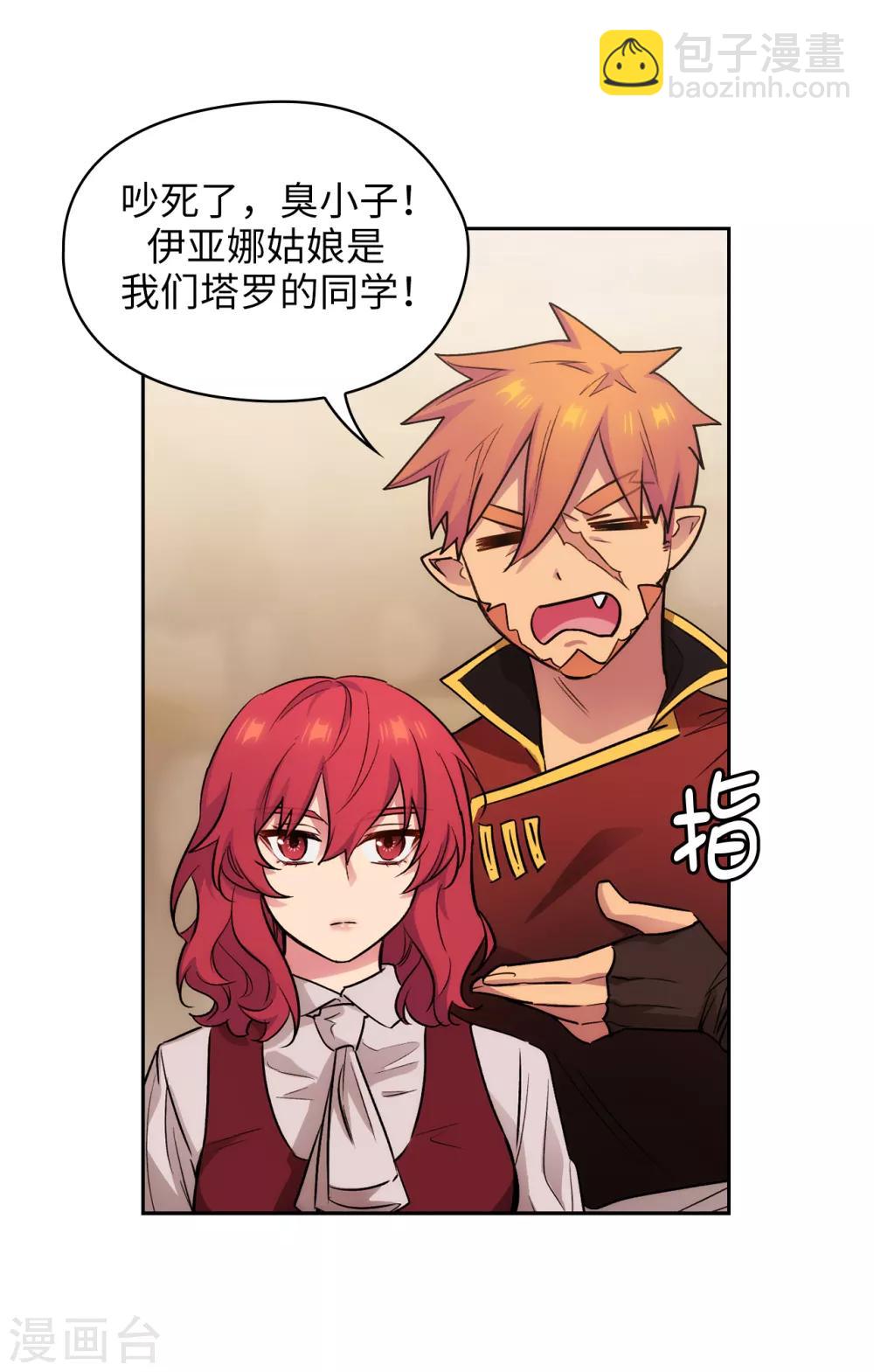 第290话 家庭聚会15