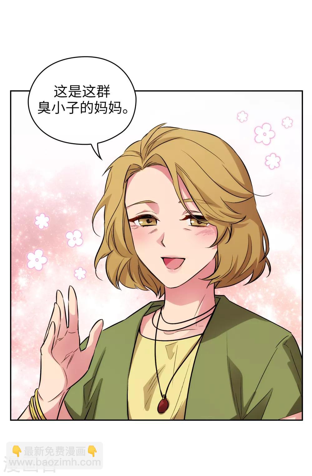 第290话 家庭聚会18