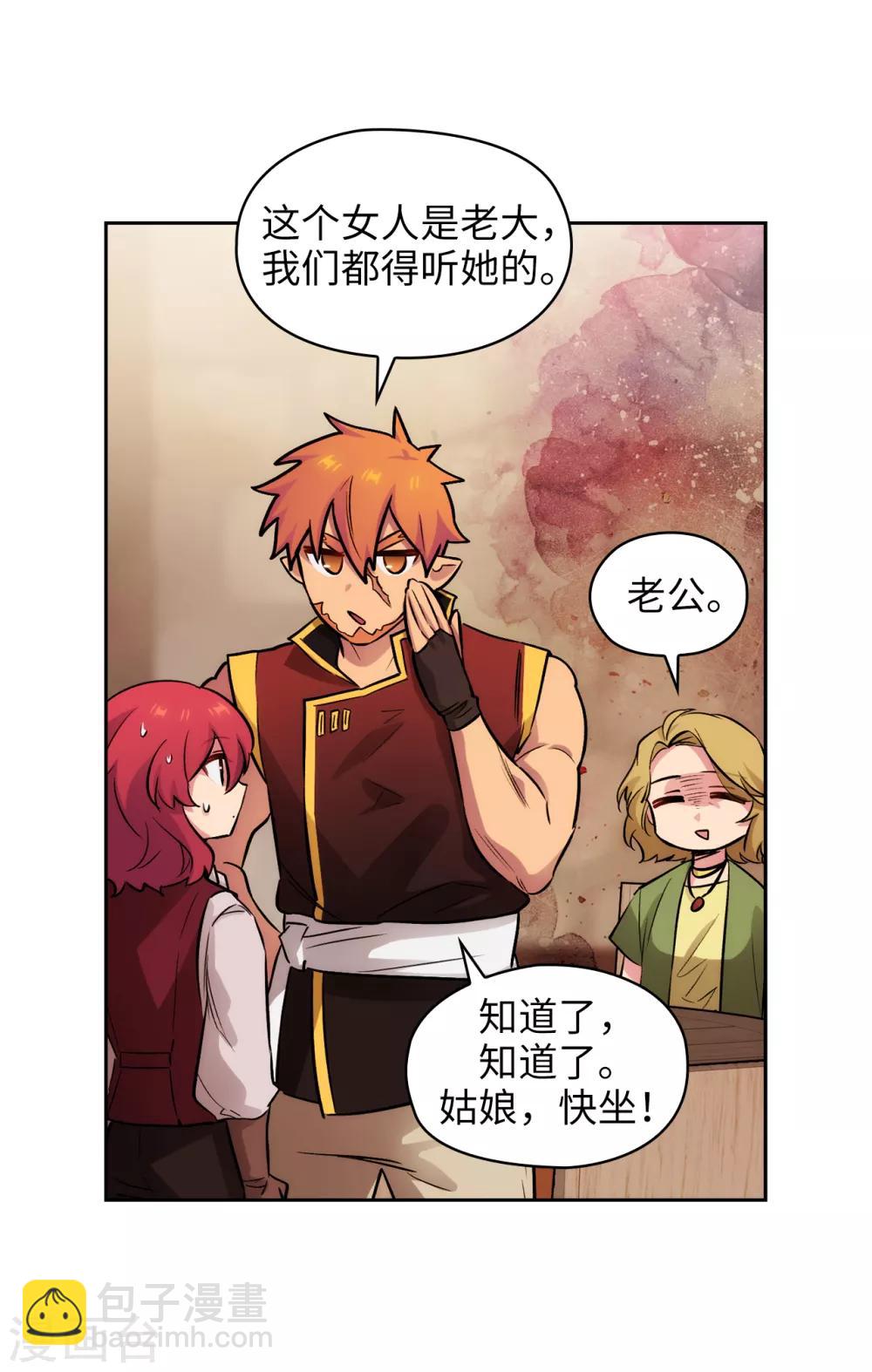 第290话 家庭聚会19