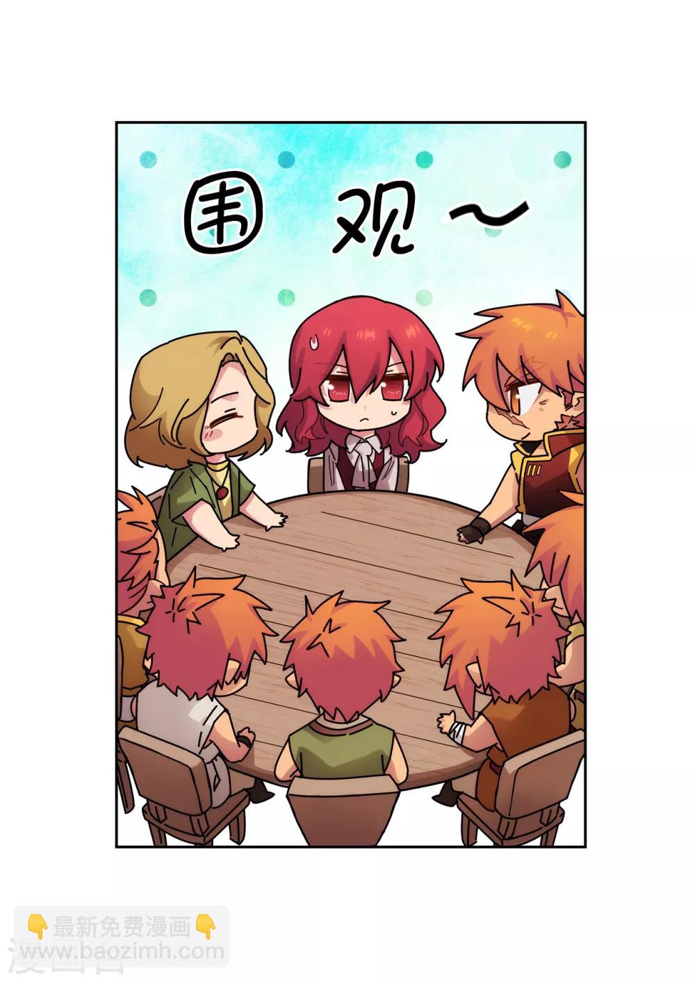 第290话 家庭聚会21