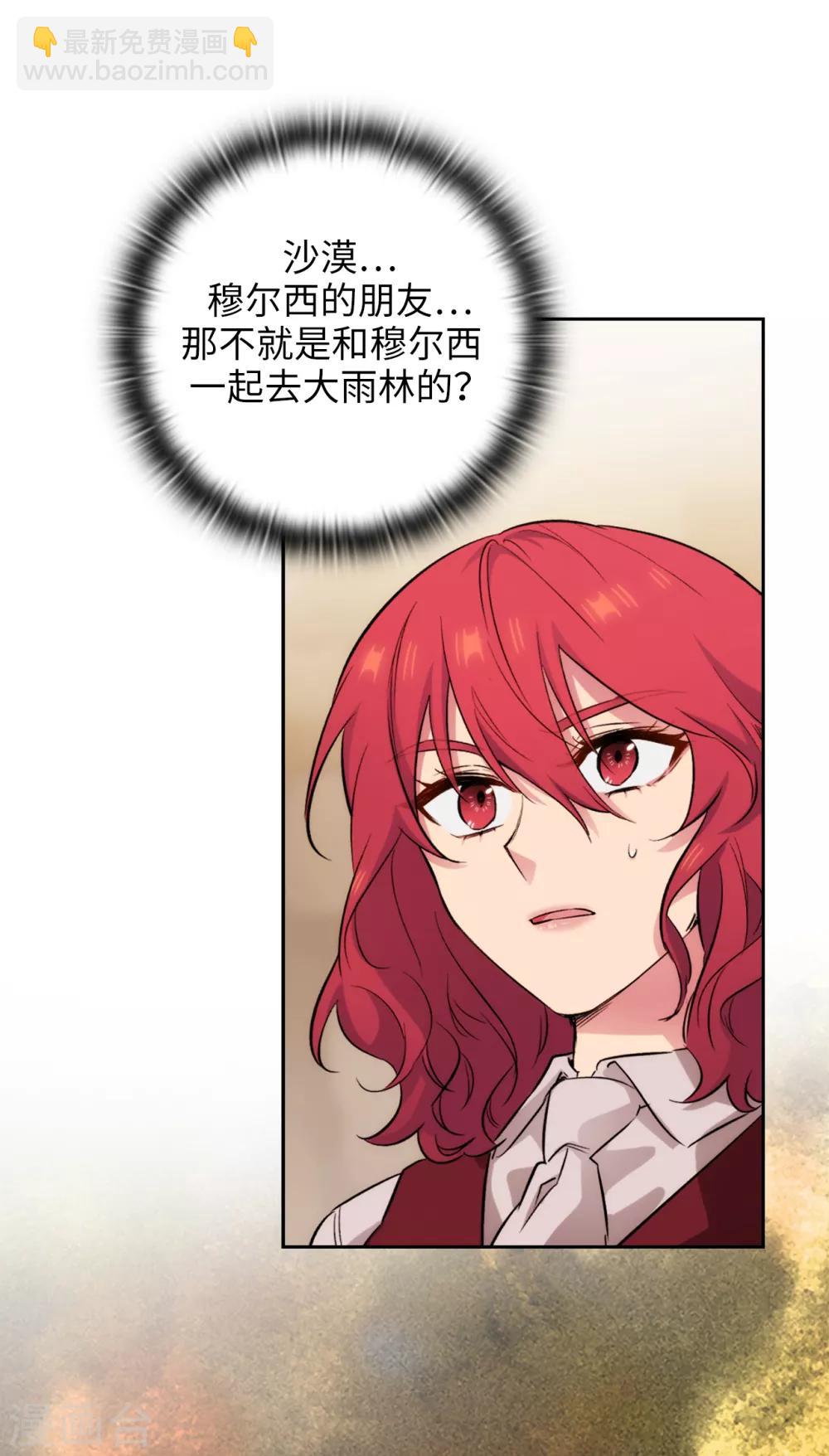 第290话 家庭聚会31