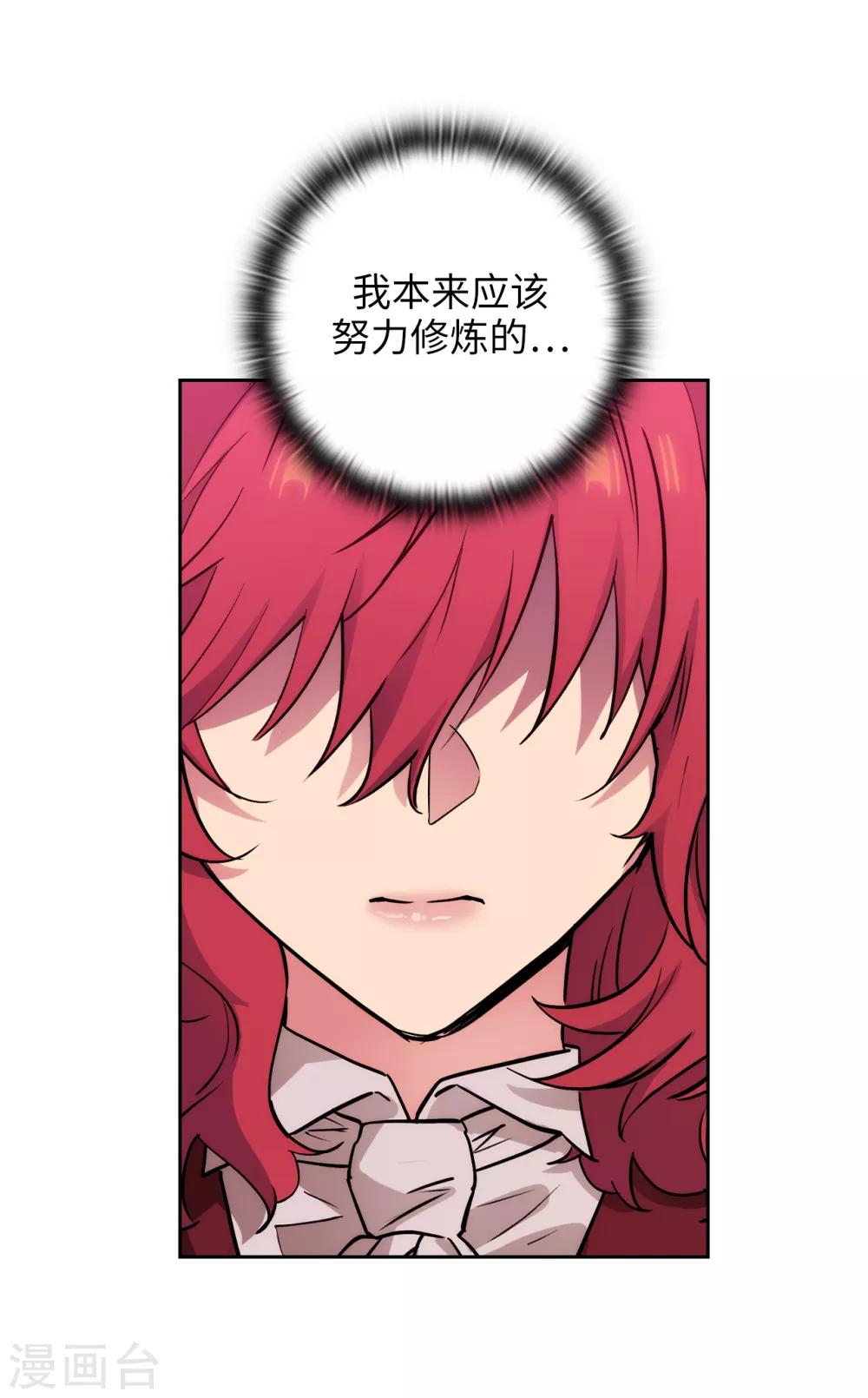 第290话 家庭聚会5