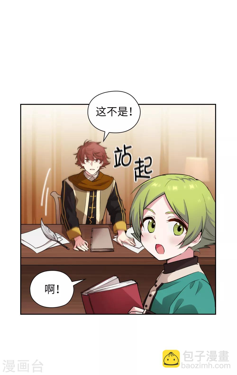 第291话 奇妙的缘分14