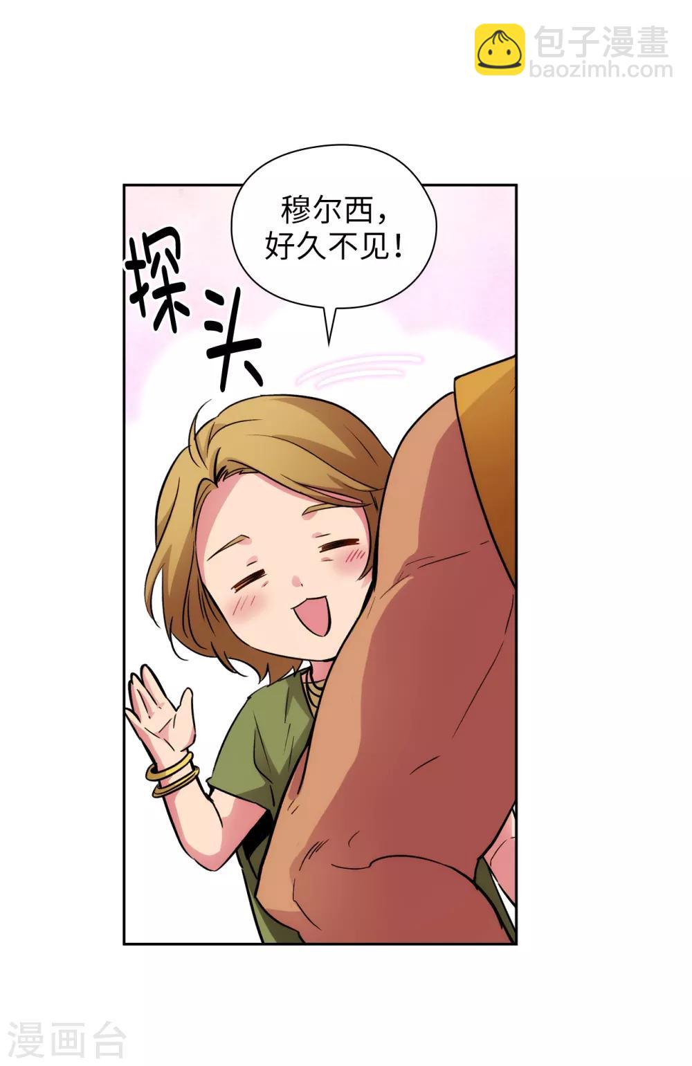 第291话 奇妙的缘分16