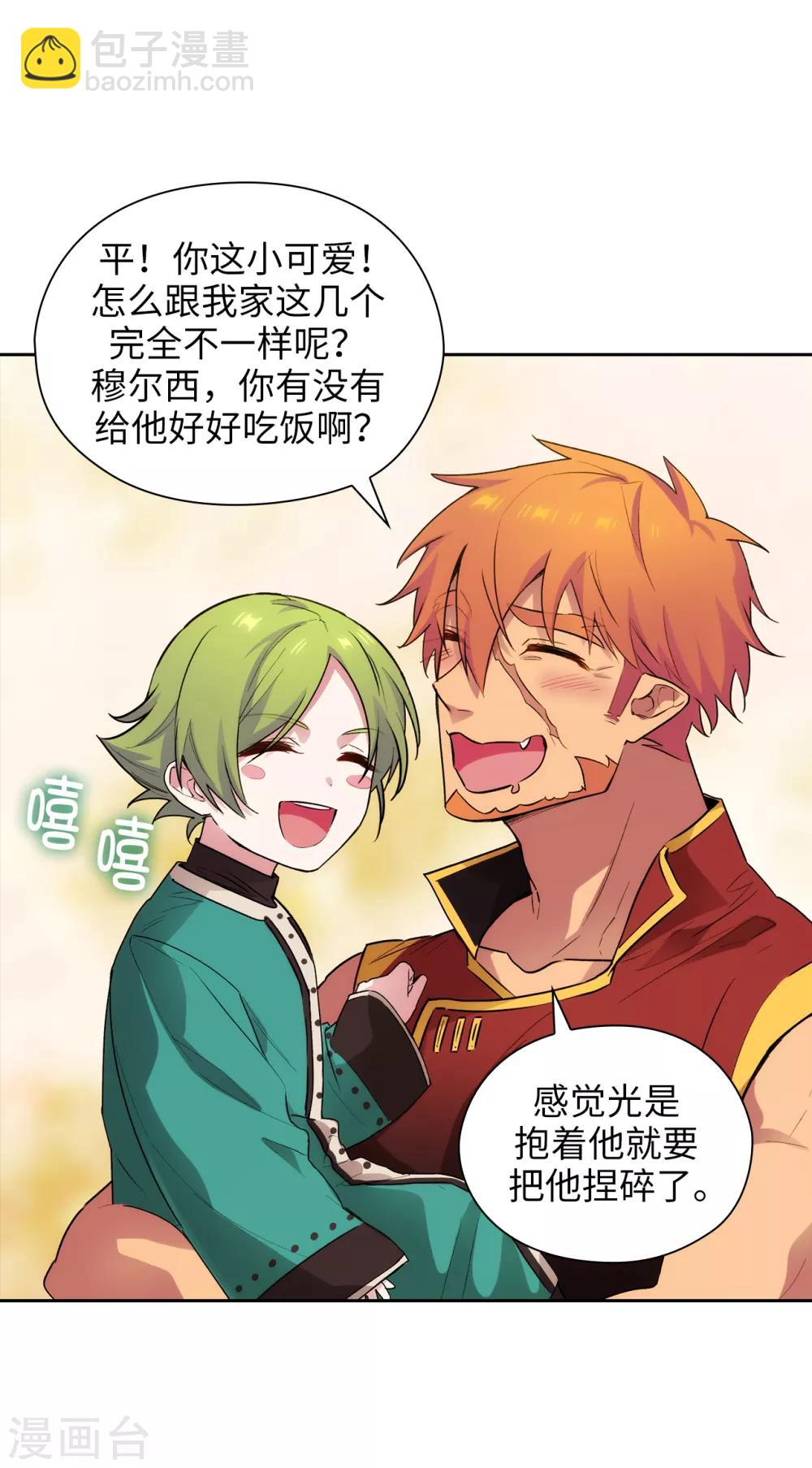 第291话 奇妙的缘分22