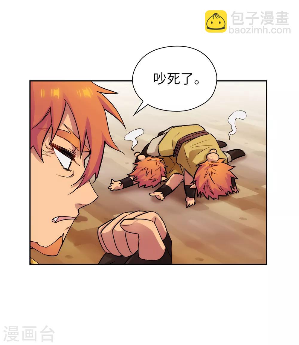 第291话 奇妙的缘分28