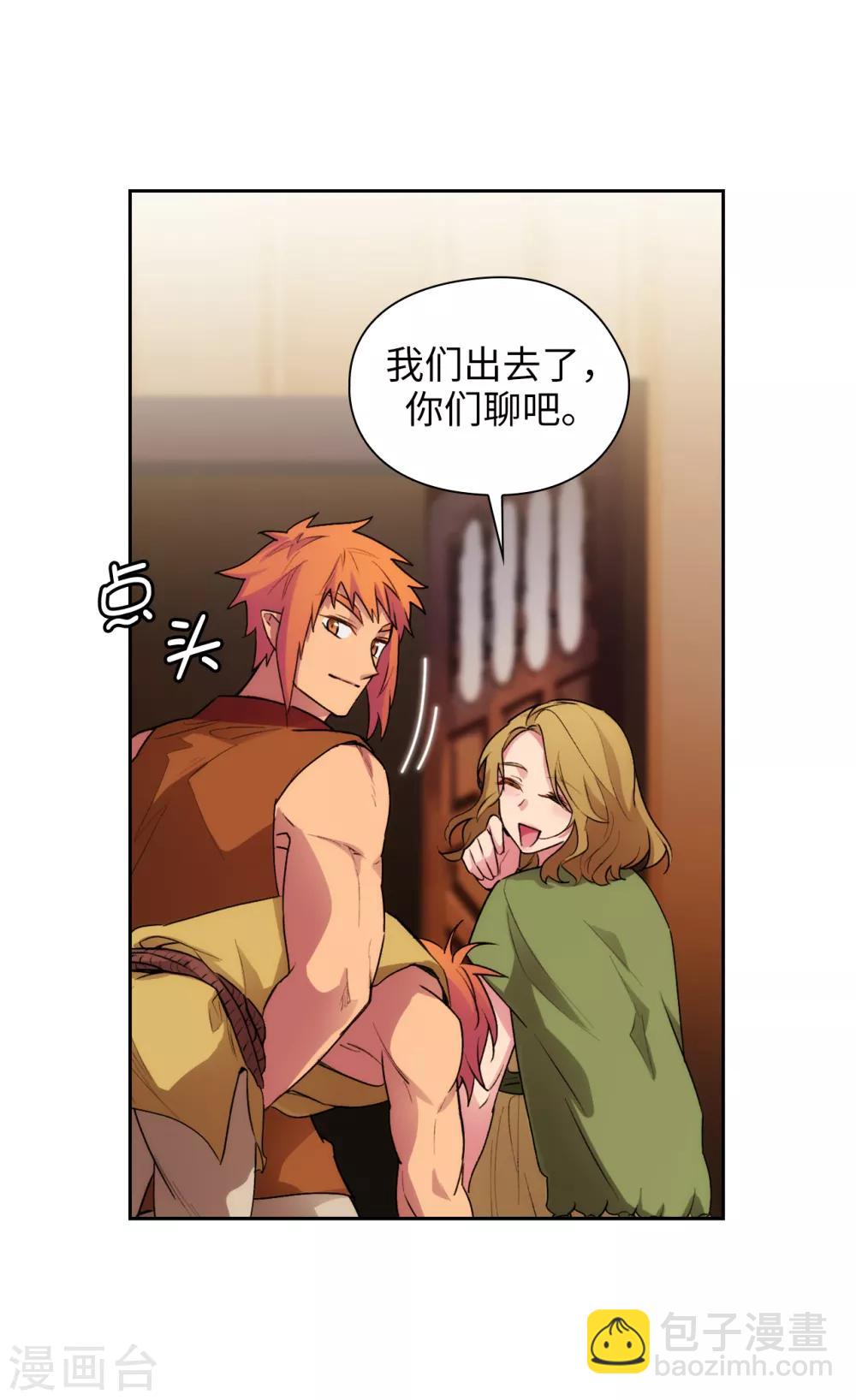 第291话 奇妙的缘分29
