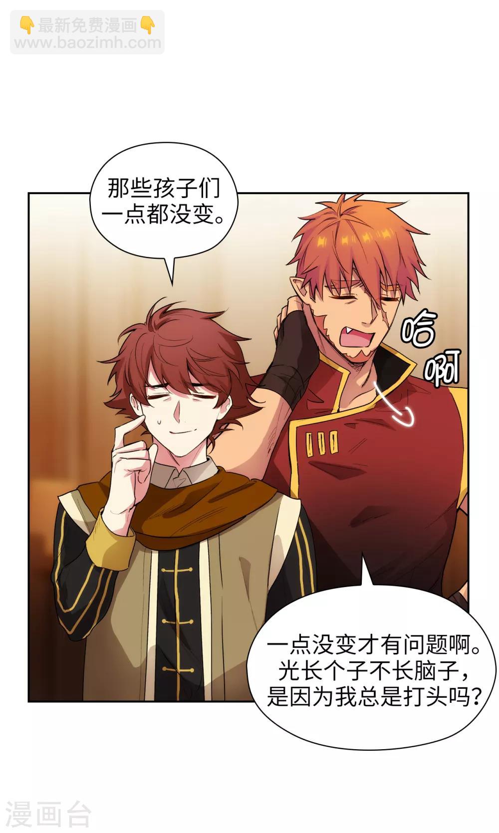 第291话 奇妙的缘分30