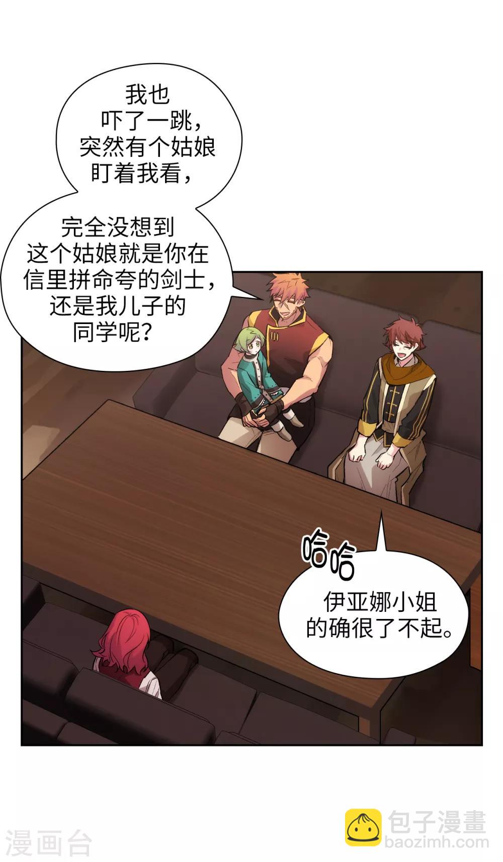 第291话 奇妙的缘分34