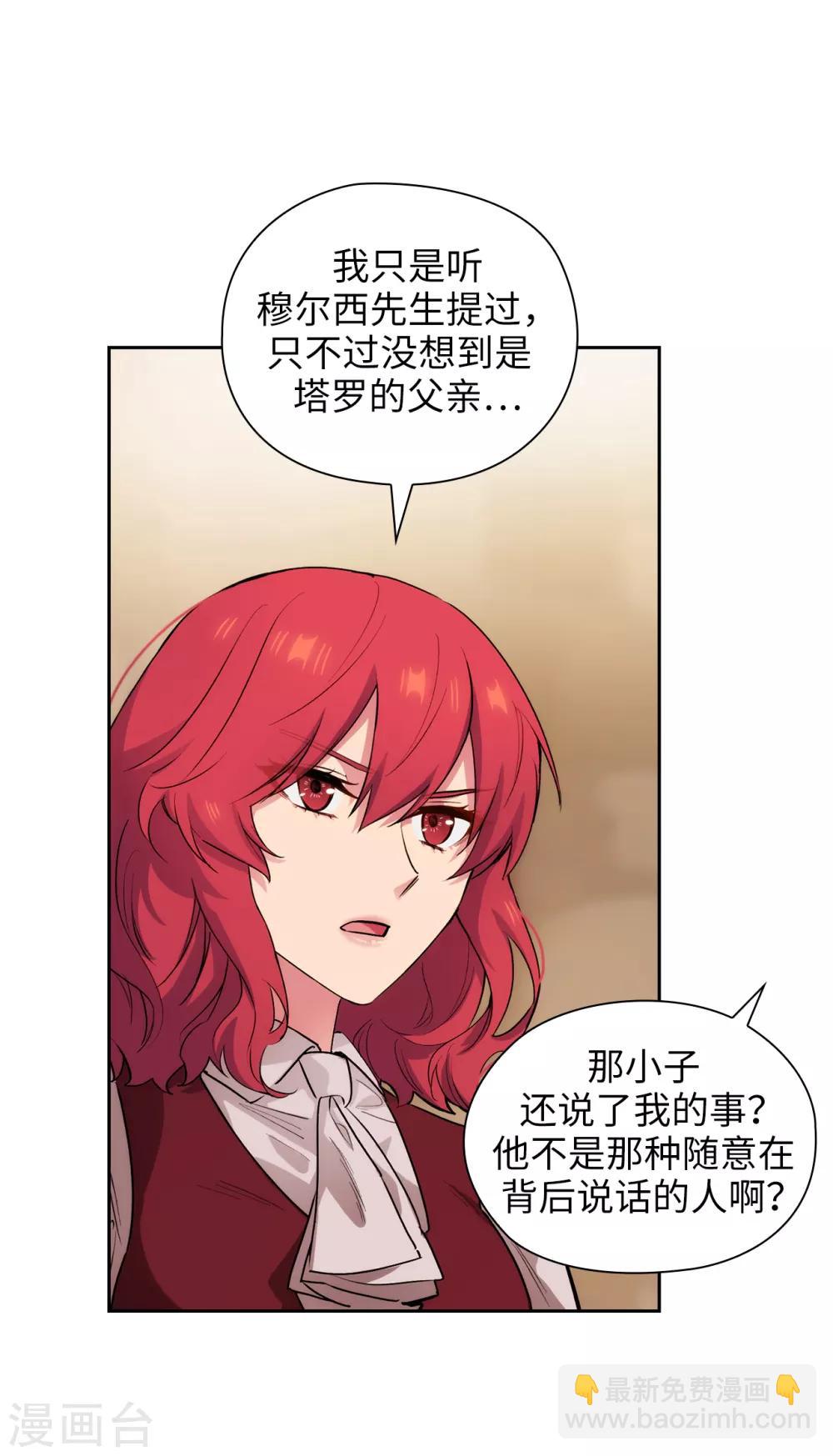 第291话 奇妙的缘分7