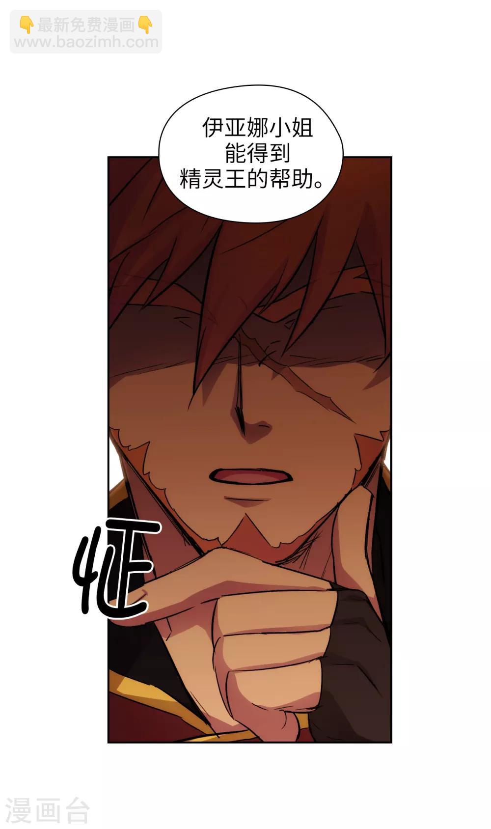 第292话 跟我打一场？10