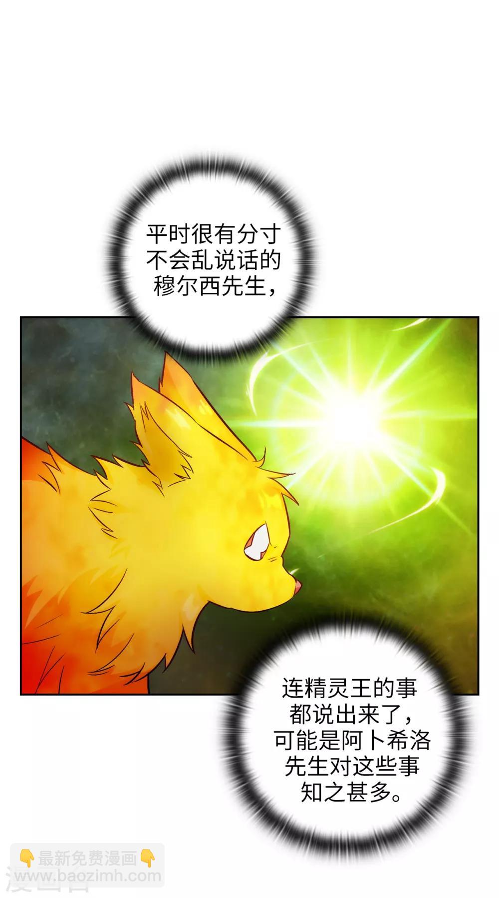 第292话 跟我打一场？12
