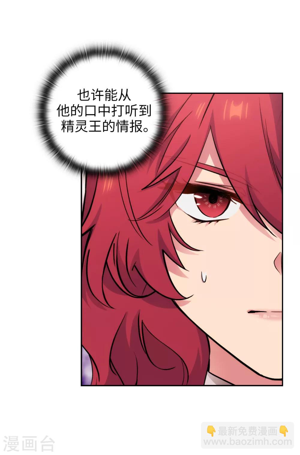 第292话 跟我打一场？13